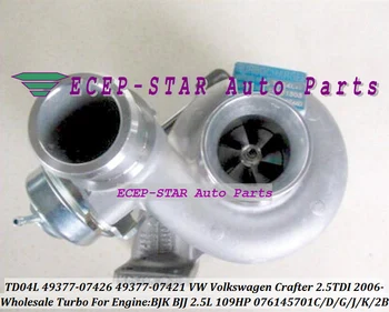 TD04L 49377-07426 49377-07424 49377-07430 076145701C 076145701K 076145701P Turbo For VW Crafter 2006-2011 BJK BJJ 2.5L TDI 109HP
TD04L 49377-07426 49377-07424 49377-07430 076145701C 076145701K 076145701P Turbo For VW Crafter 2006-2011 BJK BJJ 2.5L TDI 109HP