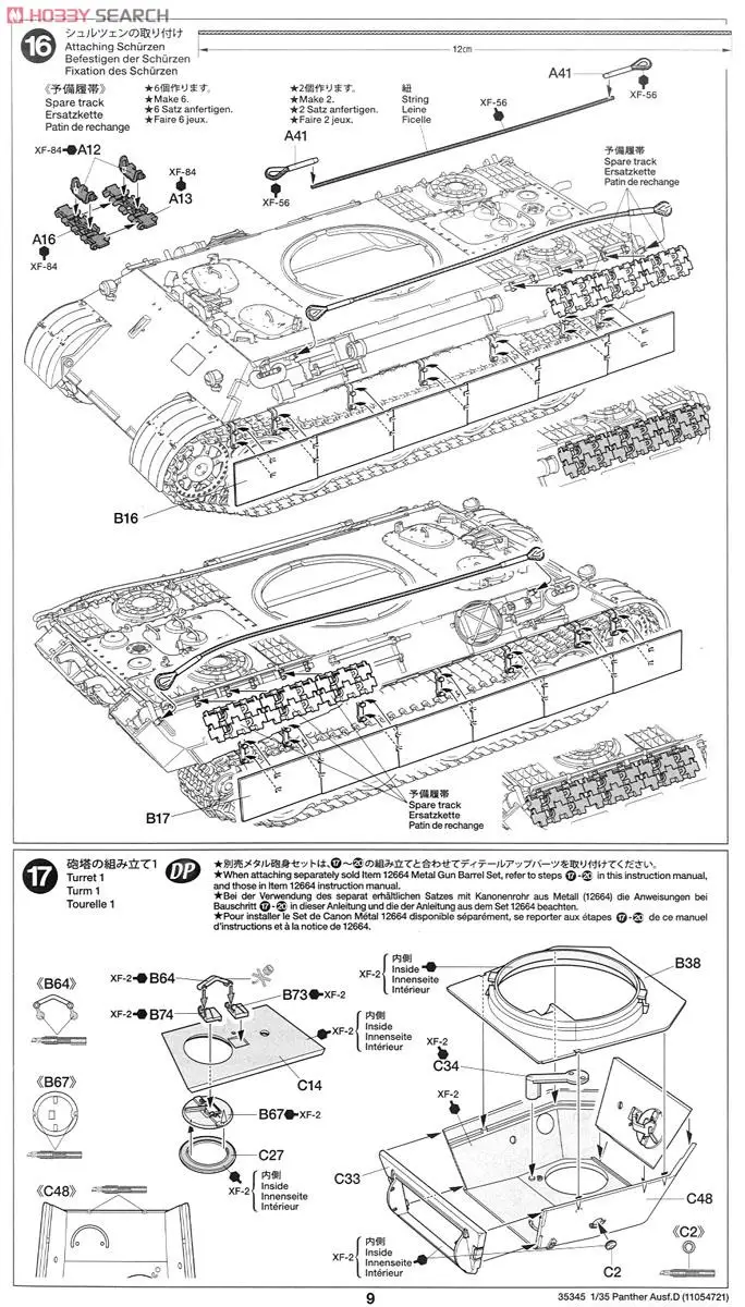 aeProduct.getSubject()