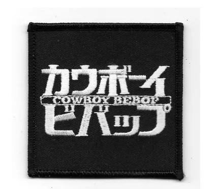 3'' Cowboy Bebop Japanese Anime Name Logo Iron on Patches for clothing cap backpack diy Embroidered Movie TRANSFER APPLIQUE
3'' Cowboy Bebop Japanese Anime Name Logo Iron on Patches for clothing cap backpack diy Embroidered Movie TRANSFER APPLIQUE