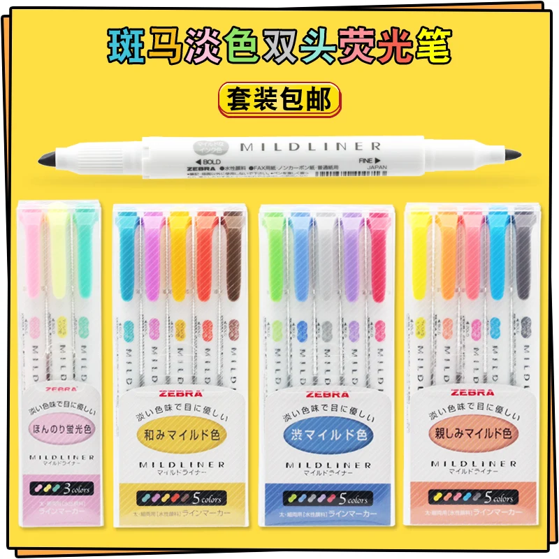 5PCS Japan ZEBRA Mildliner Light Double-headed Highlighter WKT7 Highlighter Marker Pen /1SET
5PCS Japan ZEBRA Mildliner Light Double-headed Highlighter WKT7 Highlighter Marker Pen /1SET