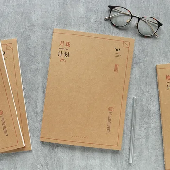 1pcs Fresh 16k Simple Kraft Paper Student Bag Stationery b5 Large book Wholesale Horizontal Retro
1pcs Fresh 16k Simple Kraft Paper Student Bag Stationery b5 Large book Wholesale Horizontal Retro