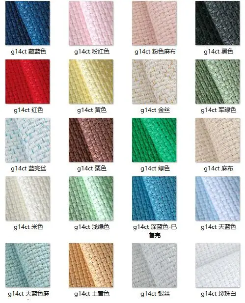25x25cm Aida 14ct white cloth pink black flaxen green cross stitch fabric canvas DIY handmade needlework sewing
25x25cm Aida 14ct white cloth pink black flaxen green cross stitch fabric canvas DIY handmade needlework sewing