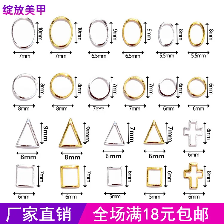 50pcs/bag Japan New 3D Nail Art Decoration Metal Nail Accessories Alloy Kawaii Geometry Frame DIY Charm Nail Styling Tools
50pcs/bag Japan New 3D Nail Art Decoration Metal Nail Accessories Alloy Kawaii Geometry Frame DIY Charm Nail Styling Tools