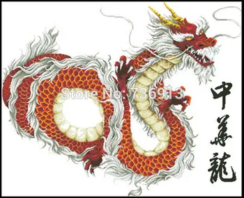 Printed Fabric Factory Shop Cross Stitch Kit China National Dragon Free Shipping
Printed Fabric Factory Shop Cross Stitch Kit China National Dragon Free Shipping