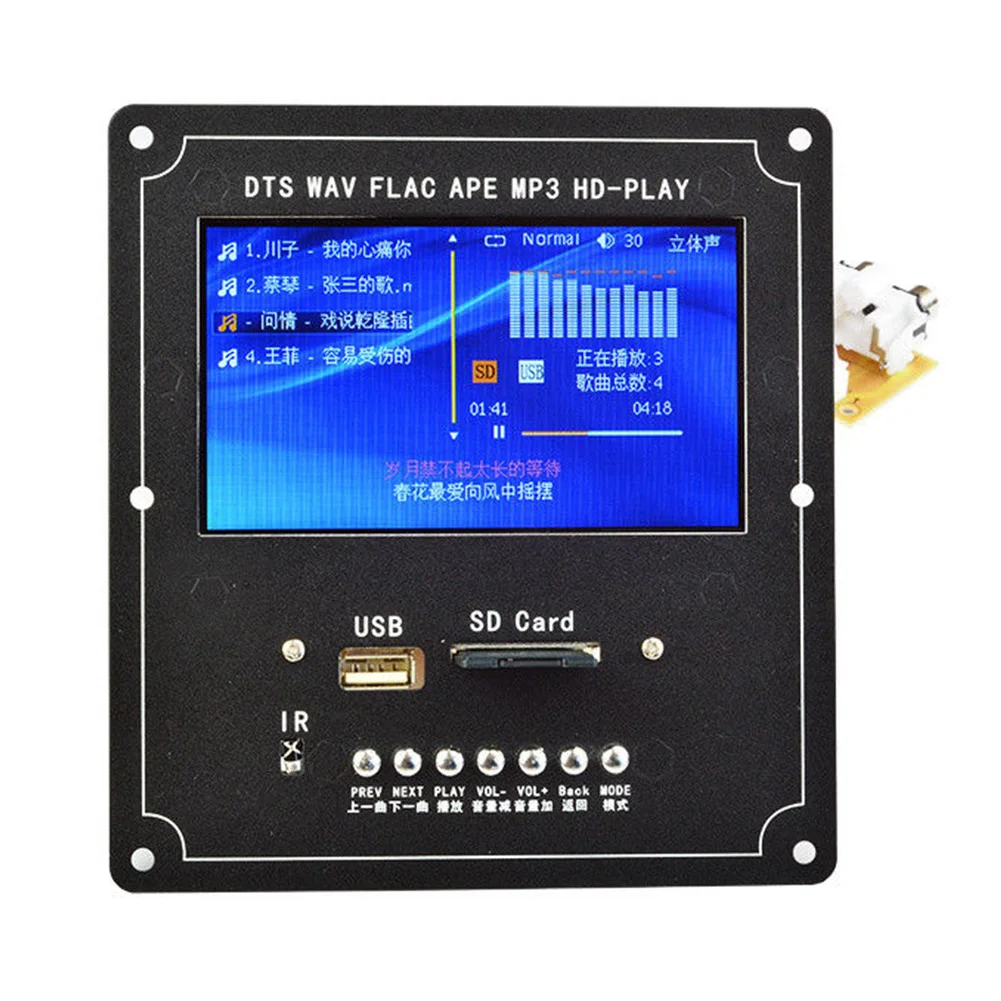 4.3 Inch Bluetooth Receiver Audio Video Lightweight Decoder Board Lossless Stereo LCD Screen Support FM Multi Functional E-book
4.3 Inch Bluetooth Receiver Audio Video Lightweight Decoder Board Lossless Stereo LCD Screen Support FM Multi Functional E-book