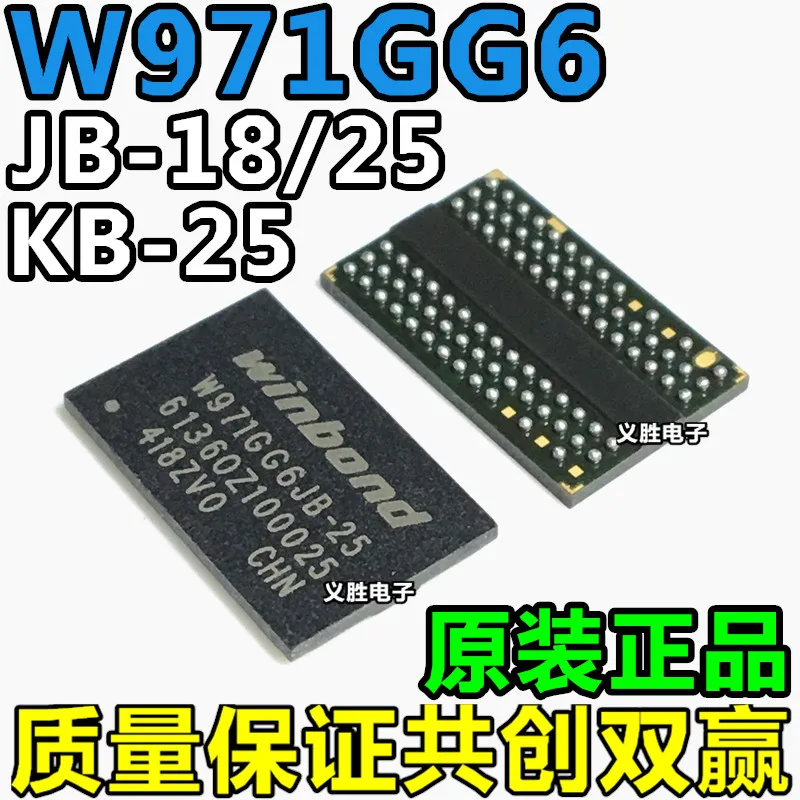 Совершенно новый оригинальный W971GG6KB-25 W971GG6JB-18 DDR2 128MB | Электроника