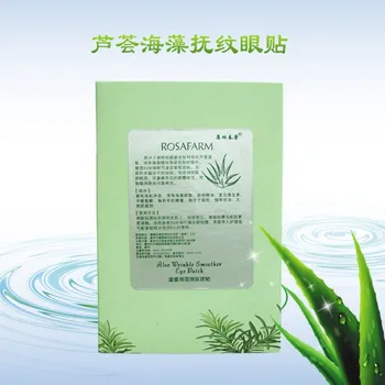 20pairs Collagen sleep eye patch, the effective removal of crow's feet Aloe seaweed eye stickers snail hydrogel eye patch
20pairs Collagen sleep eye patch, the effective removal of crow's feet Aloe seaweed eye stickers snail hydrogel eye patch