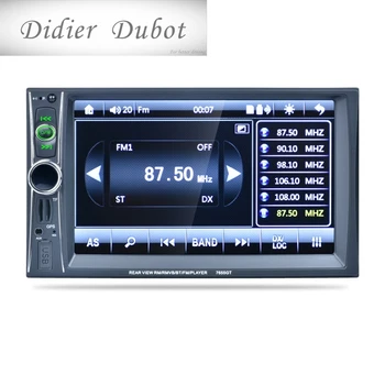 7 inch 2 DIN Car Radio MP4 MP5 Player / GPS Navi / MP5/ MP3 / USB / Bluetooth / Touch screen
7 inch 2 DIN Car Radio MP4 MP5 Player / GPS Navi / MP5/ MP3 / USB / Bluetooth / Touch screen