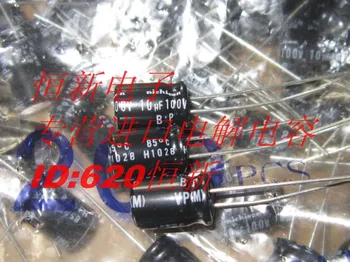 2019 hot sale 30PCS Nichicon VP-BP Series 10uF/100V non-polar electrolytic capacitor (origl bag) free shipping
2019 hot sale 30PCS Nichicon VP-BP Series 10uF/100V non-polar electrolytic capacitor (origl bag) free shipping