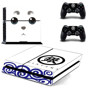 Japan Anime Gin Tama PS4 Skin Sticker Decal For Sony PlayStation 4 Console and 2 Controllers PS4 Skin Sticker Vinyl
Japan Anime Gin Tama PS4 Skin Sticker Decal For Sony PlayStation 4 Console and 2 Controllers PS4 Skin Sticker Vinyl