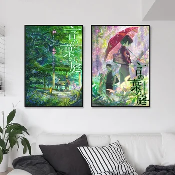 The Garden of Words Anime Poster Bedroom Decorative Silk Fabric Cloth Print No Frame
The Garden of Words Anime Poster Bedroom Decorative Silk Fabric Cloth Print No Frame
