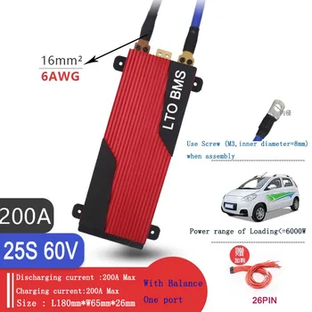 BMS 25S LTO BMS 80A 100A 120A 150A 200A with balance quick charging LTO batteries 2.3V/2.4V connected in 25 series e-car 60V
BMS 25S LTO BMS 80A 100A 120A 150A 200A with balance quick charging LTO batteries 2.3V/2.4V connected in 25 series e-car 60V