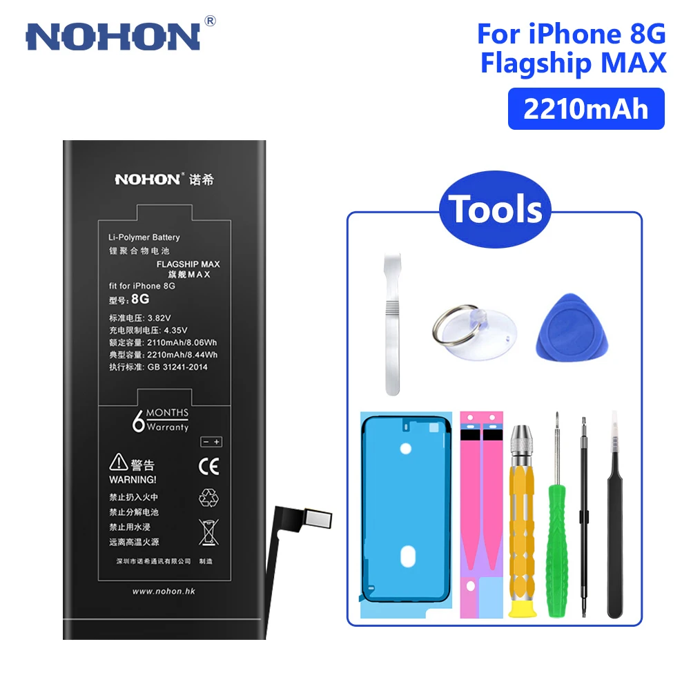 3.82V 2210mAh Lithium Li-ion Battery Smartphone Replacement Battery For Apple IPhone 8 8G IPhone8 Mobile Phone With Install Tool
3.82V 2210mAh Lithium Li-ion Battery Smartphone Replacement Battery For Apple IPhone 8 8G IPhone8 Mobile Phone With Install Tool