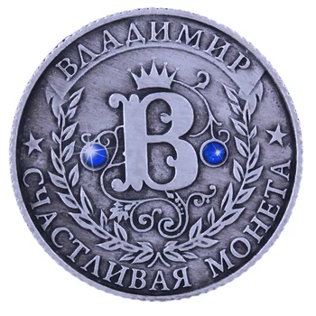 Unique Gift box. coin. Russia coin purse coin metal gift crafts Souvenirs "Vladimir" Name world album for coins
Unique Gift box. coin. Russia coin purse coin metal gift crafts Souvenirs "Vladimir" Name world album for coins