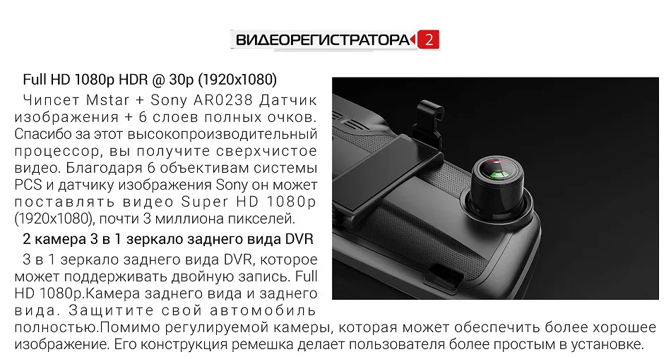 Ruccess Rear View Mirror Radar Detector 3 in 1 DVR Full HD 1080P Recorder Camera Anti Radar CAR Detectors with GPS for Russia (9)