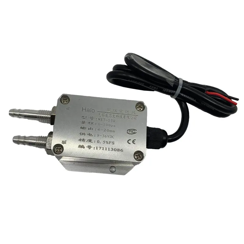 Wind pressure transmitter differential pressure sensor 4-20mA Fan pressure duct pressure difference furnace positive and negativ
Wind pressure transmitter differential pressure sensor 4-20mA Fan pressure duct pressure difference furnace positive and negativ