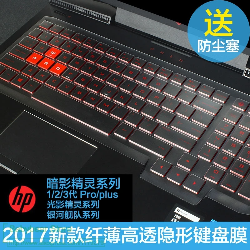 Ultra Thin Keyboard Cover Skin Protector for 15.6" HP OMEN 15 15-ce002ne 15-ce001ne 15-Ce001la 15-Ce002la 15-Ce011dx 15-Ce007dx
Ultra Thin Keyboard Cover Skin Protector for 15.6" HP OMEN 15 15-ce002ne 15-ce001ne 15-Ce001la 15-Ce002la 15-Ce011dx 15-Ce007dx