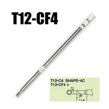 2pcs T12-CF4 Solder Iron Tips T12-CF4 Lead-Free Soldering Iron Tip For HAKKO FX-951/FX-952 Soldering Station
2pcs T12-CF4 Solder Iron Tips T12-CF4 Lead-Free Soldering Iron Tip For HAKKO FX-951/FX-952 Soldering Station