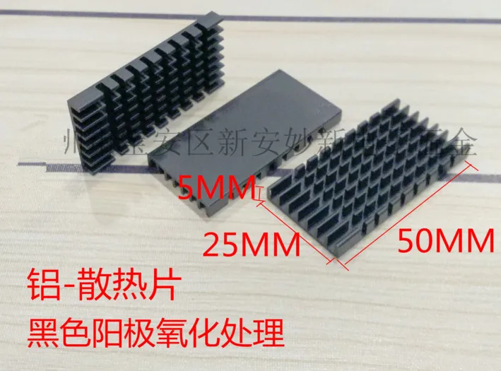 Fast Free Ship 10pcs Routing efficiency Electronic heat sink Motherboard radiator 50*25*5MM black anodic oxide Aluminum Heatsink |