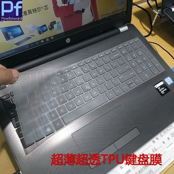 For 15.6" HP Pavilion 15-cc010nr 15-cc020nr 15-cc564nr 15-cc063nr 15-cc064nr 15-cc 17.3" ENVY 17m ae011dx Thin Keyboard Cover
For 15.6" HP Pavilion 15-cc010nr 15-cc020nr 15-cc564nr 15-cc063nr 15-cc064nr 15-cc 17.3" ENVY 17m ae011dx Thin Keyboard Cover