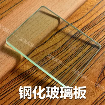 Leather Craft tools Tempered Glass Slicker Scraping plate Leather shipper for Burnishing Leather backing board Leathercraft
Leather Craft tools Tempered Glass Slicker Scraping plate Leather shipper for Burnishing Leather backing board Leathercraft