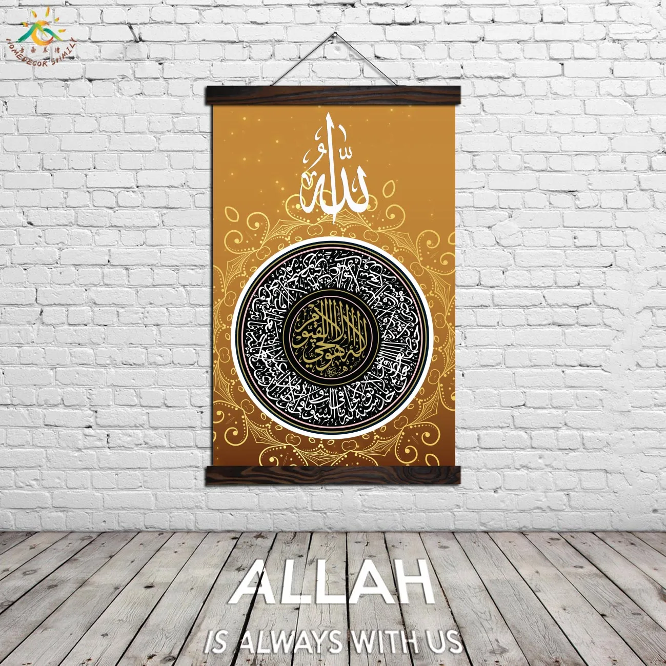 Islamic Calligraphy Arabic Arabesque Wall Picture Art Frames Posters and Prints Canvas Painting Home Decor for Living Room
Islamic Calligraphy Arabic Arabesque Wall Picture Art Frames Posters and Prints Canvas Painting Home Decor for Living Room