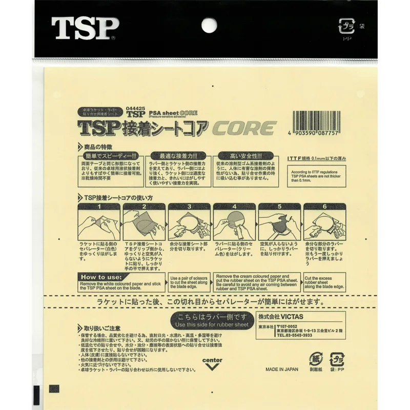 TSP Original Table Tennis Dual Adhesive Sticker (1 Pcs, Double Side Adhesive, Made in Japan) Table Tennis Rubber Ping Pong DIY
TSP Original Table Tennis Dual Adhesive Sticker (1 Pcs, Double Side Adhesive, Made in Japan) Table Tennis Rubber Ping Pong DIY