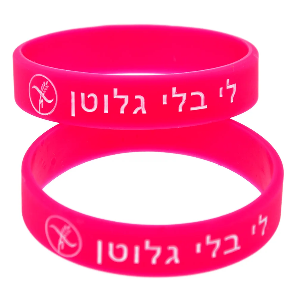 OneBandaHouse 1PC Wristband in Hebrew for Children Alert Wheat Allergy Silicone Bracelet
OneBandaHouse 1PC Wristband in Hebrew for Children Alert Wheat Allergy Silicone Bracelet