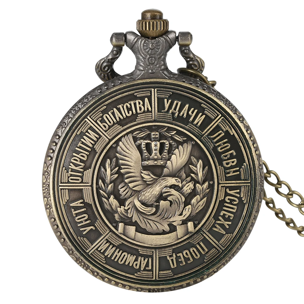 Bronze Quartz Pocket Watch Ancient New Metal Coins Art Embossing Russian Collectible Coin Necklace Clock | Наручные часы