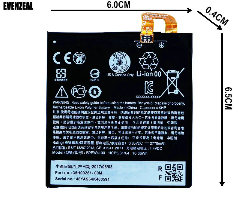 OriB2PW4100019_
