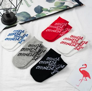 2019 Hot Fashion color Cotton Socks Female Summer Short Socks Slippers Women Casual Soft Socks
2019 Hot Fashion color Cotton Socks Female Summer Short Socks Slippers Women Casual Soft Socks