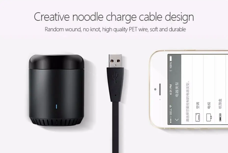 WiFi Remote Control (1)