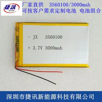 3.7V polymer lithium battery, GPS navigation, 3560100 rechargeable mobile phone, tablet PC, 3000mAh Rechargeable Li-ion Cell
3.7V polymer lithium battery, GPS navigation, 3560100 rechargeable mobile phone, tablet PC, 3000mAh Rechargeable Li-ion Cell