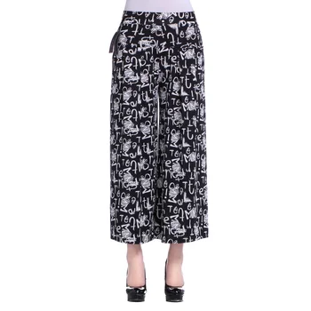 Summer Wide Leg Pants National Wind Women Plus Size Print Loose Casual Pants Ankle-Length Pants YP0993
Summer Wide Leg Pants National Wind Women Plus Size Print Loose Casual Pants Ankle-Length Pants YP0993