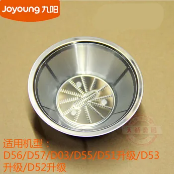 1pcs for Joyoung Juicer Parts JYZ-D51 Upgrade D52 Upgrade D53 Upgrade JYZ-D55 JYZ-D56 JYZ-D57 JYZ-D03 Knife network
1pcs for Joyoung Juicer Parts JYZ-D51 Upgrade D52 Upgrade D53 Upgrade JYZ-D55 JYZ-D56 JYZ-D57 JYZ-D03 Knife network