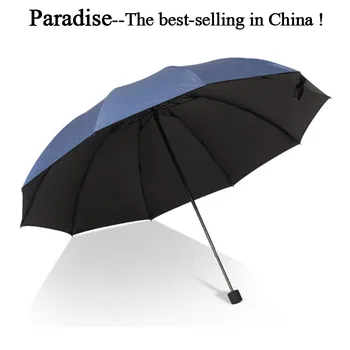 Windproof Umbrella For Men Folding Rain Jean Women Umbrellas FashionGirl Sun Auti-UV Parasol Resistant Travel Paraplu Chinese 
Windproof Umbrella For Men Folding Rain Jean Women Umbrellas FashionGirl Sun Auti-UV Parasol Resistant Travel Paraplu Chinese