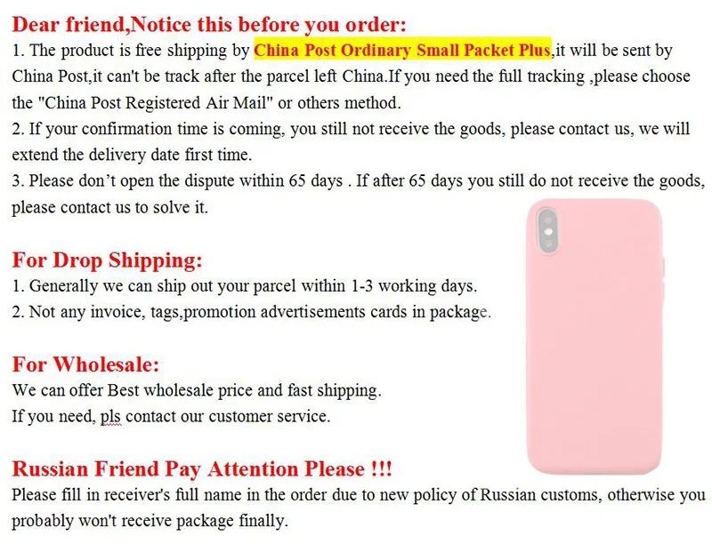 phone case notice