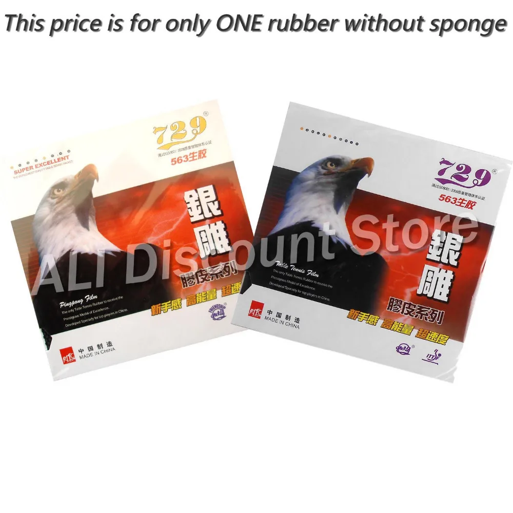 RITC 729 Friendship 563 Medium Pips-Out Table Tennis (PingPong) Rubber Without Sponge (Topsheet, OX)
RITC 729 Friendship 563 Medium Pips-Out Table Tennis (PingPong) Rubber Without Sponge (Topsheet, OX)