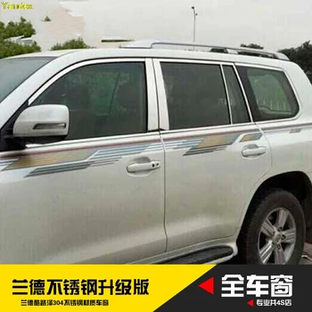 Yandex for Toyota Land Cruiser LC200 12-15 window trim bright windows Hiquality Stainless steel modification 6pcs/set 8pcs/set
Yandex for Toyota Land Cruiser LC200 12-15 window trim bright windows Hiquality Stainless steel modification 6pcs/set 8pcs/set