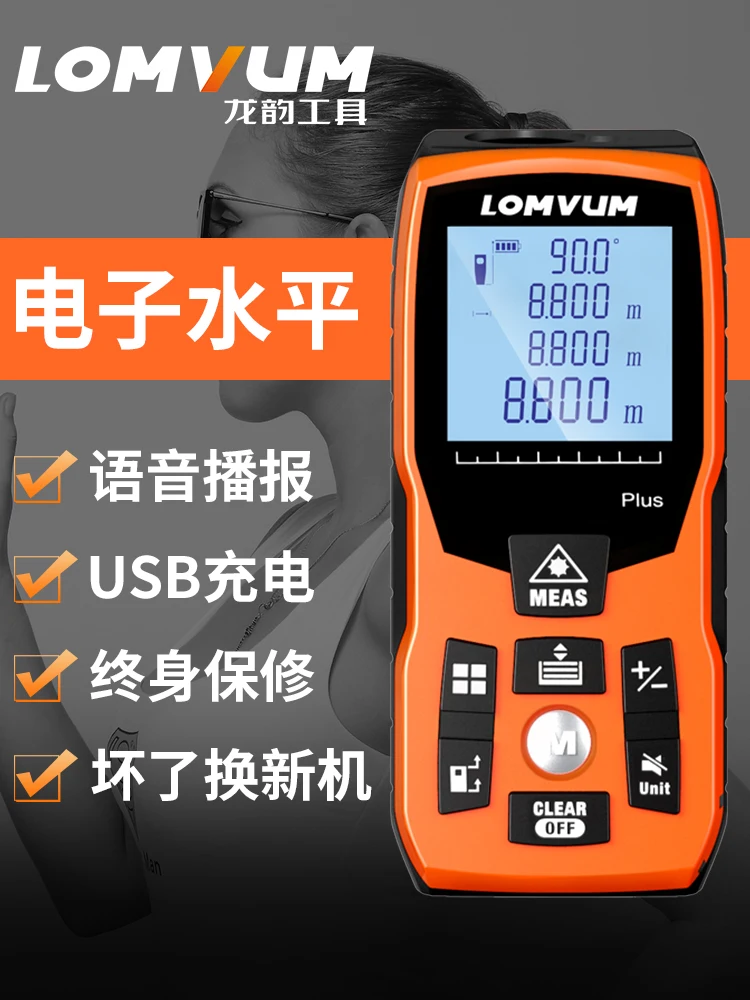 Laser Ranging Instrument High Precision Infrared Measuring Instrument Handheld Range Room Instrument Laser Ruler Electr
Laser Ranging Instrument High Precision Infrared Measuring Instrument Handheld Range Room Instrument Laser Ruler Electr