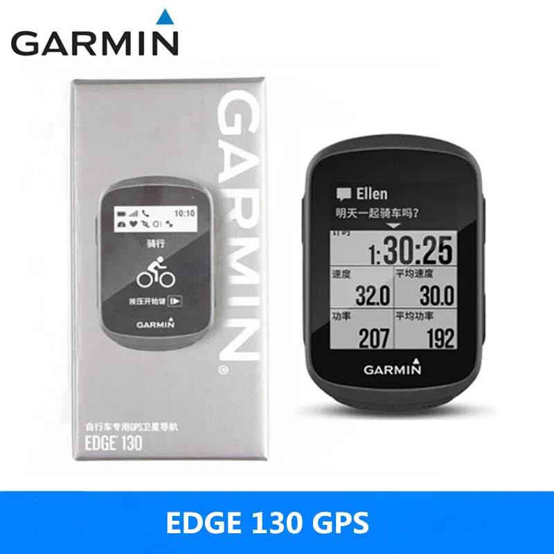 Garmin Edge130 GPS latest bicycle riding code table GPS navigation smart wireless meter code limited time offer free shipping
Garmin Edge130 GPS latest bicycle riding code table GPS navigation smart wireless meter code limited time offer free shipping