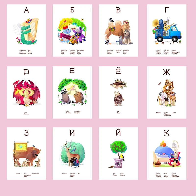 Children Russian Alphabet/Number flashcard Learning Baby ABC Letter Card Preschool Early Learning Educational Phonetic Kids toys
Children Russian Alphabet/Number flashcard Learning Baby ABC Letter Card Preschool Early Learning Educational Phonetic Kids toys