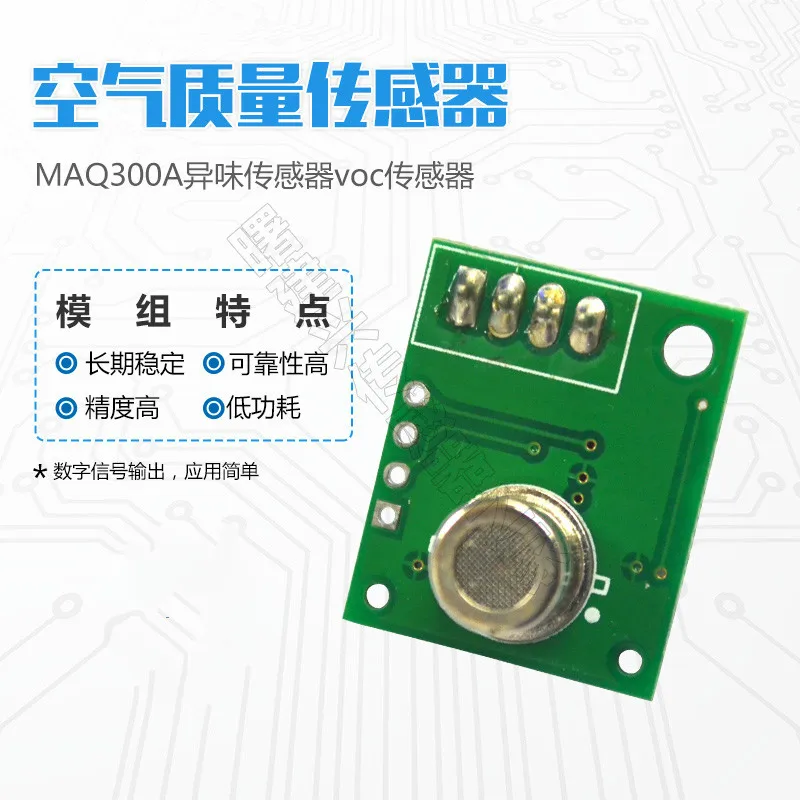 Air Quality Sensor Module Flat Semiconductor Module Vehicle Air Purification Special Detection Formaldehyde
Air Quality Sensor Module Flat Semiconductor Module Vehicle Air Purification Special Detection Formaldehyde