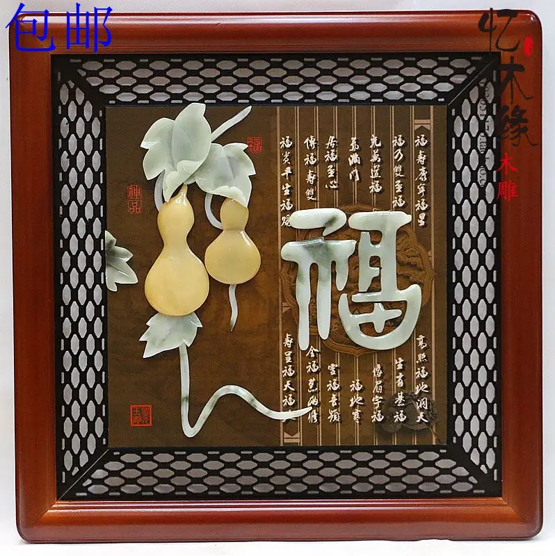 Jade carving painting small square "pendant classical paintings of modern Chinese painting mural jade wood painting background
Jade carving painting small square "pendant classical paintings of modern Chinese painting mural jade wood painting background