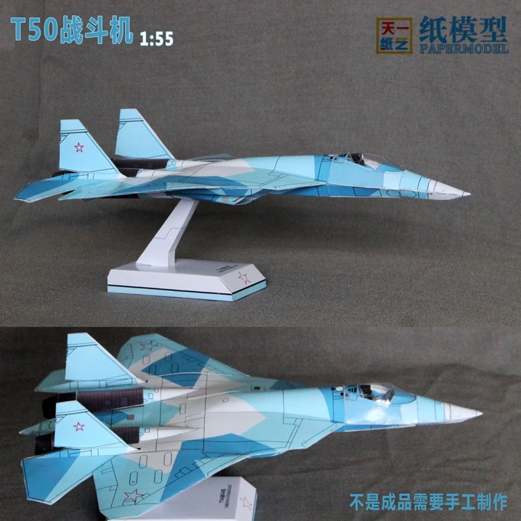 Russian T50 Stealth Fighter Paper Model Puzzle Hand-made Aviation Military Toy DIY Origami Non-finished Product
Russian T50 Stealth Fighter Paper Model Puzzle Hand-made Aviation Military Toy DIY Origami Non-finished Product
