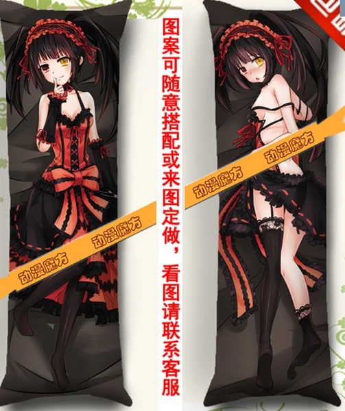 Free Shipping New Japanese Anime hugging pillow case Peach Skin DATE A LIVE Tokisaki Kurumi
Free Shipping New Japanese Anime hugging pillow case Peach Skin DATE A LIVE Tokisaki Kurumi