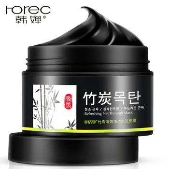 HOREC Face Mask Natural Bamboo charcoal bright water black mask clay-based mask to the black contractive pore Facial Mask Mud
HOREC Face Mask Natural Bamboo charcoal bright water black mask clay-based mask to the black contractive pore Facial Mask Mud