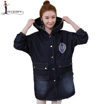 Denim Jacket Women Spring Autumn 2019 New Medium Long Loose Large Size Outerwear Single-Breasted Hooded Female Denim Coat DD0899
Denim Jacket Women Spring Autumn 2019 New Medium Long Loose Large Size Outerwear Single-Breasted Hooded Female Denim Coat DD0899