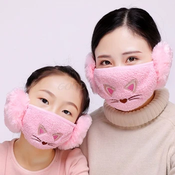 Winter Warm Cute Cartoon Cat Embroidered Earloop Mouth Mask Cotton Plush Windproof Earmuff Anti-Dust Half Face Cover
Winter Warm Cute Cartoon Cat Embroidered Earloop Mouth Mask Cotton Plush Windproof Earmuff Anti-Dust Half Face Cover