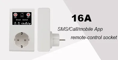 gsm switch socket